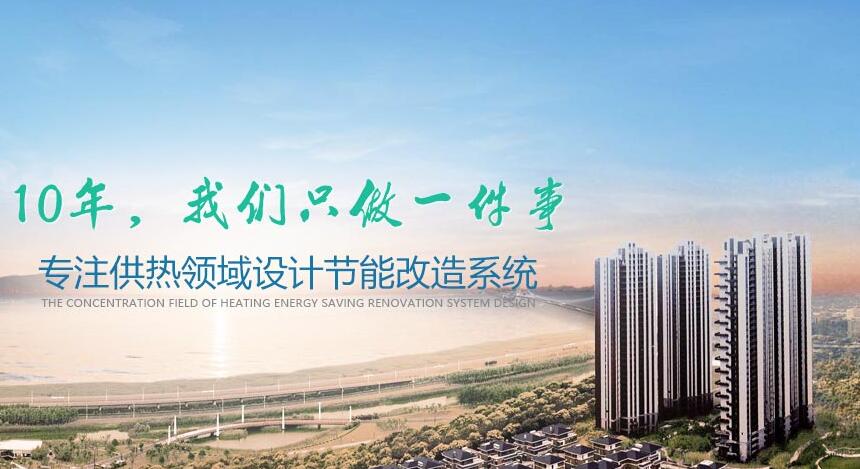 西安換熱站施工 西安換熱站施工